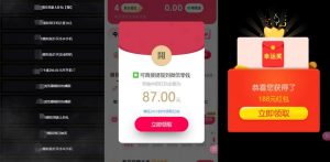 网络项目万能辅助工具_万能配合拉新项目吃遍提成-优品网赚资源库