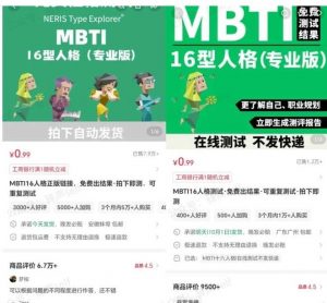 小红书虚拟电商掘金特训营第3期，从0到1带你玩小红书虚拟店铺-优品网赚资源库