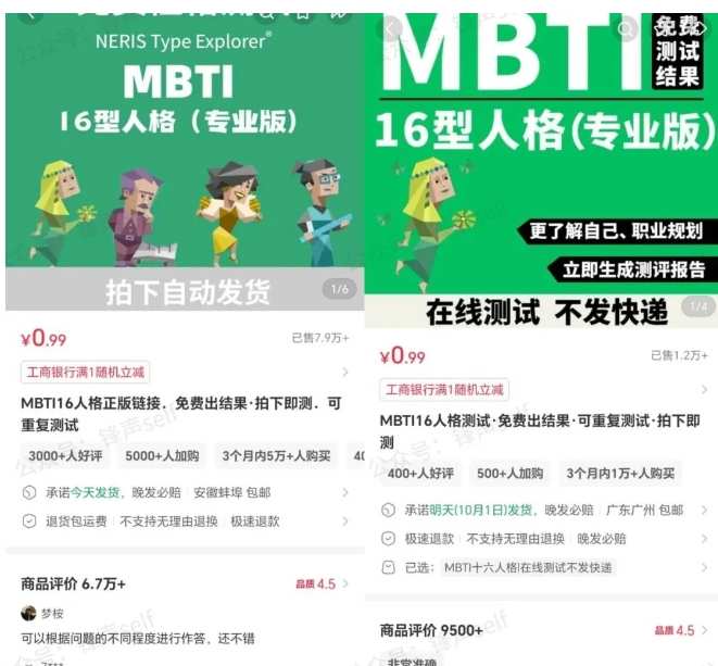 小红书虚拟电商掘金特训营第3期，从0到1带你玩小红书虚拟店铺-优品网赚资源库