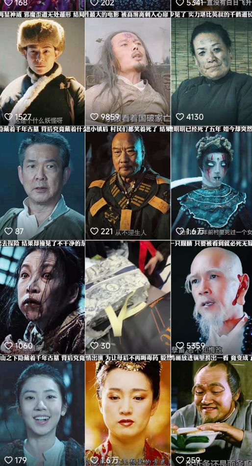 快手某百万粉丝博主影视二创搬运技术，简单上手，安卓苹果手机都可以操作-优品网赚资源库