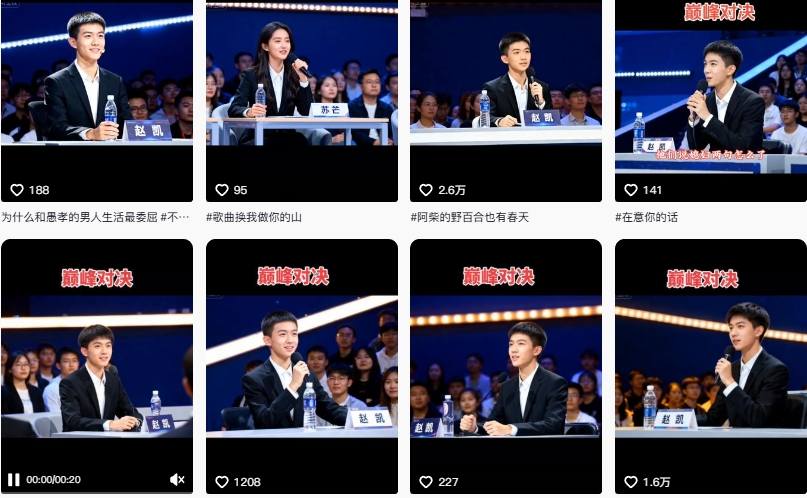 AI仿真人辩手情感短视频制作教学,流量逆天,快速起号涨粉,手把手教你制作-优品网赚资源库