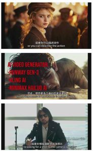 商业AI人工智能电影制作的艺术完整指南教程，从创意到成片，打造盈利级影视项目-优品网赚资源库