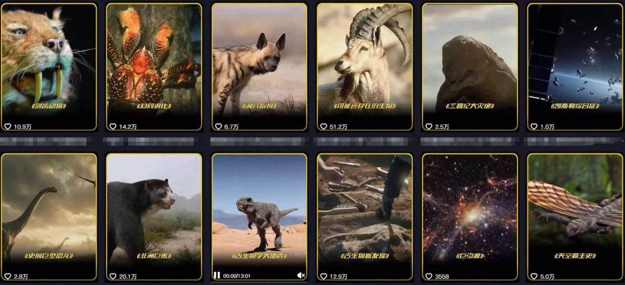 抖音60W粉丝博主最新科学知识科普视频制作教学，流量超好，多平台发布撸收益-优品网赚资源库