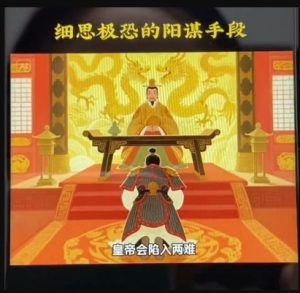 AI古风阳谋短视频教程，蓝海项目，可以涨粉橱窗卖书分成计划等-优品网赚资源库