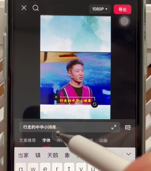 名人混剪视频案例实操，起号涨粉橱窗带货都可以-优品网赚资源库