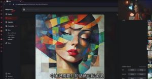 Midjourney生成式图像逐步指南:零基础也能懂的AI绘图教程-优品网赚资源库