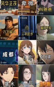 26年某大佬最新Ai漫剧陪跑课程,普通人从零开始做AI漫剧,副业月入2W+-优品网赚资源库