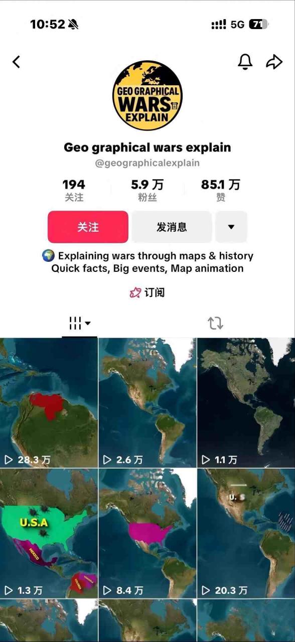 某大佬3D地图科普动画视频制作教学,适合做国内视频平台或者TK中视频、油管账号,賺美金-优品网赚资源库