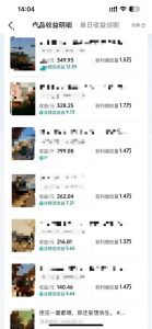 抖音14W粉丝博主的影视音乐卡点短视频教学,赛道流量大,制作简单,撸伙伴计划+精选双份收益!-优品网赚资源库