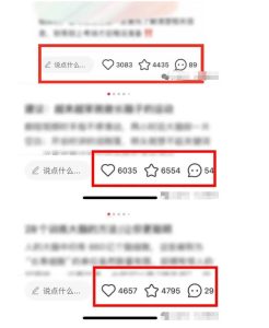 小红书获客实战宝典，带你从小红书平台稳定获客，轻松引流到微信私域-优品网赚资源库