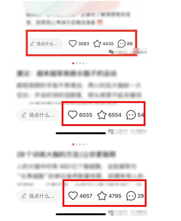 小红书获客实战宝典，带你从小红书平台稳定获客，轻松引流到微信私域-优品网赚资源库