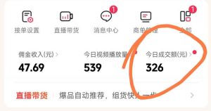 26年最新抖音团购项目教学,0门槛,最快3天出单,单号月稳定收益2-3k(更新3月19日)-优品网赚资源库