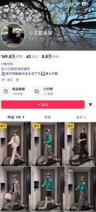 AI穿搭转场卡点视频制作SOP教学，两分钟快速上手，轻松学会AI穿搭带货-优品网赚资源库