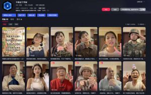 AI亲人复活变身教学,最近超级火爆的项目,涨粉超级快,私域引流代做服务,收徒等-优品网赚资源库