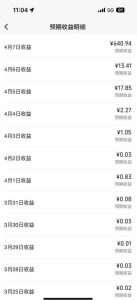 创作者分成计划,视频号-百度-头条-快手多平台变现,操作简单,人人可做,轻松日入600+-优品网赚资源库