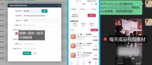 【团长合作】视频矩阵项目_招发手矩阵+剪辑师，共赢项目【揭秘】-优品网赚资源库