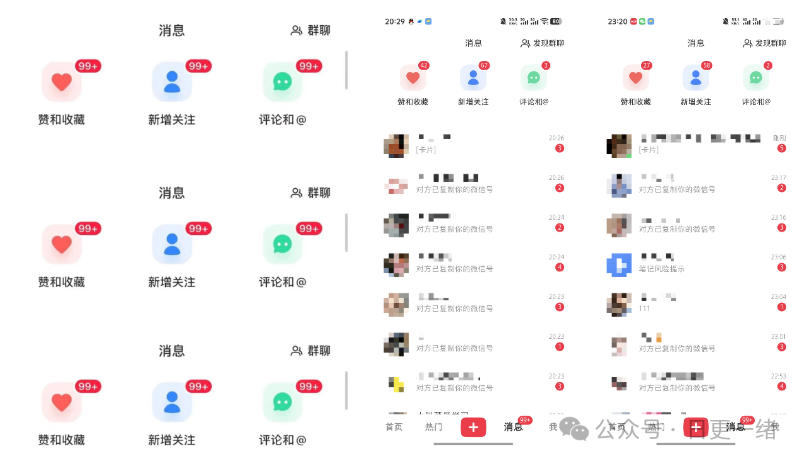 小红书线索获客实战课，AI工作流自动化+矩阵+搜索流量霸屏，拉爆客资-优品网赚资源库
