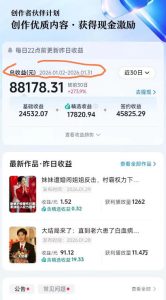 抖音百万粉丝博主的影视解说实战课，精选独家解说教学，条条精选，一部手机就可以做-优品网赚资源库