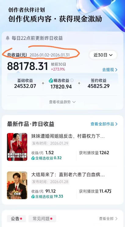 抖音百万粉丝博主的影视解说实战课，精选独家解说教学，条条精选，一部手机就可以做-优品网赚资源库