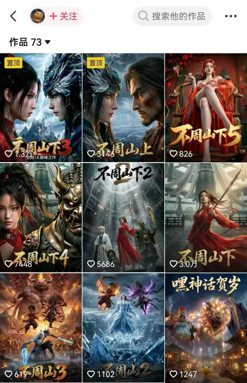 AI漫剧创作全流程指南｜从工具到编剧，从流量到变现，小白也能学会的专业漫剧制作法-优品网赚资源库