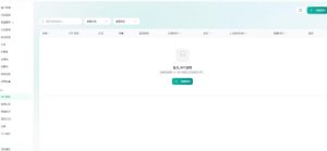 全网独家AI中转站搭建手把手教学，一节课讲透了-优品网赚资源库