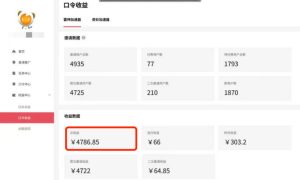 APP拉新蓝海项目，亲测每天稳定收益100-200，项目正规长期-优品网赚资源库