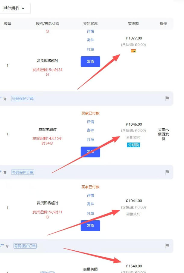 【超强副业】淘宝超高价女装项目：1单賺1k+，可工作室放大（共52节）-优品网赚资源库