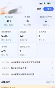 某大佬的薅流虚拟版第一期丨0成本，AI流程化操作，长期被动收益-优品网赚资源库