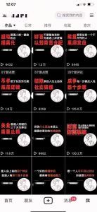 AI+业务落地｜某大佬的OpenClaw小龙虾实战课，从部署到一人公司全实操-优品网赚资源库