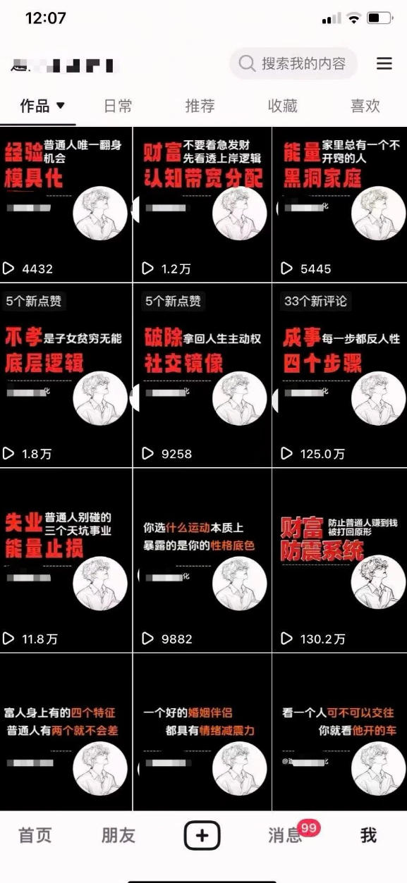 AI+业务落地｜某大佬的OpenClaw小龙虾实战课，从部署到一人公司全实操-优品网赚资源库