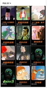 动漫另类解说教学，30w粉丝动漫博主亲授不一样的解说，独家精选收益|伙伴分成计划|接商单收学员-优品网赚资源库
