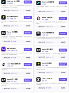Tc联盟TikTok海外拉新项目，新手也能入局，一部手机开启副业变现，抓住Tiktok红利-优品网赚资源库