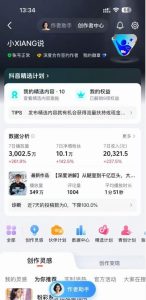 抖音24W粉丝博主的人物志解说教学,从内容打磨到流量变现,解锁抖音伙伴计划+精选收益双份收益-优品网赚资源库