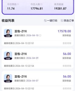 2026年普通人可落地的AI副业项目，豆包创作线的完整变现教学，一部手机月入1W+-优品网赚资源库