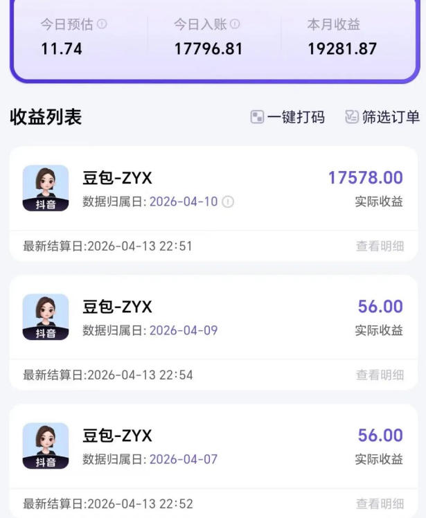 2026年普通人可落地的AI副业项目，豆包创作线的完整变现教学，一部手机月入1W+-优品网赚资源库