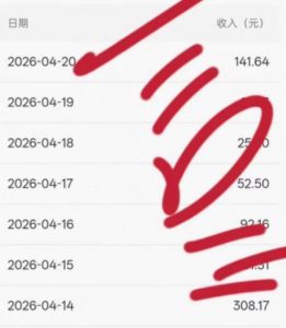 公众号小绿书贴图项目，赚收益实操玩法，听话照听话照少走90%弯路丨副业可做-优品网赚资源库