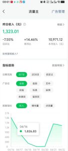 高产值公众号流量主项目陪跑营,发文章-起播放量-收益直接产生,一篇爆文收益1k+-优品网赚资源库