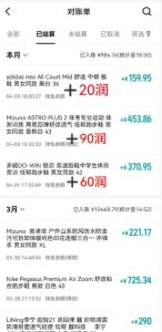 得物搬砖，0成本起步每天30分钟，月入2000+，0成本，0囤货，0发货，纯賺差价-优品网赚资源库