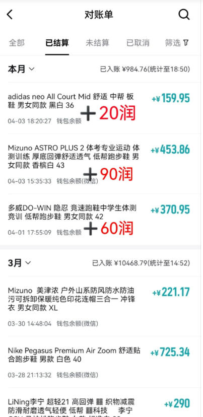 得物搬砖，0成本起步每天30分钟，月入2000+，0成本，0囤货，0发货，纯賺差价-优品网赚资源库