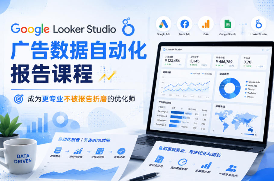 零基础AI生图速成课！吃透GPT-Image2全套玩法，从入门到商业出图，效率直接翻倍，实现AI高效创作-优品网赚资源库