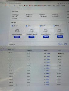 AI智能广告挂G，在家自动賺收益，日入300+，多机多收益【揭秘】-优品网赚资源库