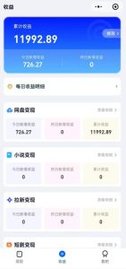 高维流量矩阵实战,从网盘拉新到推特X+TG全自动变现实战教学,打造长期被动收入-优品网赚资源库