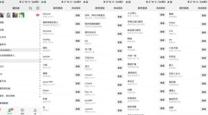 26年6月最新社博平台全自动引流创业粉兼职粉0人工当天出粉500+-优品网赚资源库