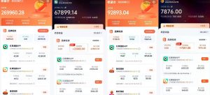 红果漫剧拉新营销号盘点玩法全流程实战,0粉丝也能做,一部手机就能做,爆一条单日收益2k+-优品网赚资源库