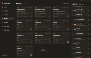 一键安装和修复Claude Code、OpenClaw、Codex等主流AI工具！Github开源神器，小白可用，EchoBird-优品网赚资源库