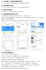 抖音10w粉丝博主的图文赛道教学，手机电脑均可操作，每天操作30分钟，制作1~2条作品，平均每天收益300-优品网赚资源库