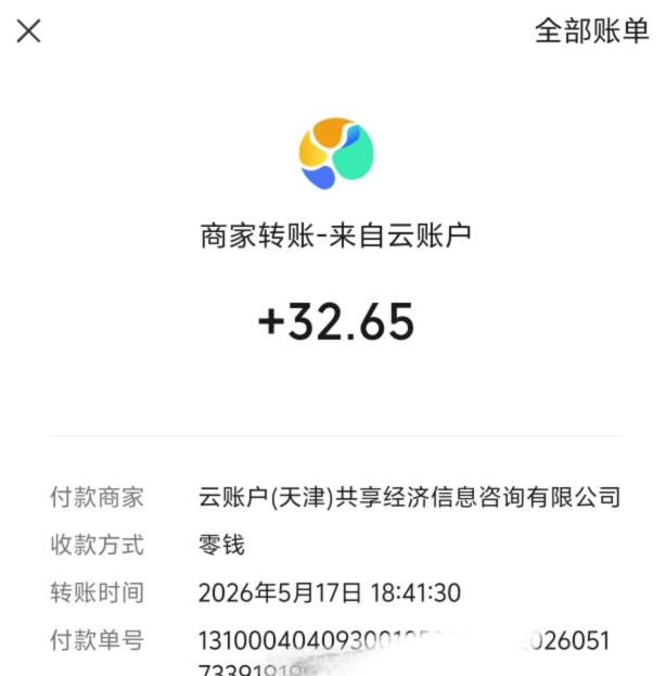 微信游戏撸广独家玩法，今天做明天就能出收益，单号日收益20+，可多号矩阵放大-优品网赚资源库