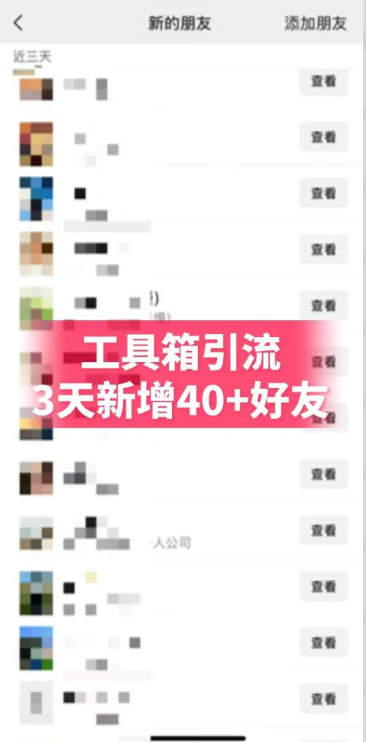 抖音AI工具号测评项目，单号最高涨粉15W+，单笔商单5.5k，也可进伙伴计划，普通人可复制（更新5月）-优品网赚资源库