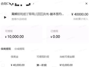AI小说短故事项目,大佬亲测月入1-3W,零基础教你用AI批量产出优质短故事,实现一稿多吃多渠道变现-优品网赚资源库