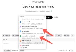 AI写作陪跑营3.0,Ai智能体创建写作skill(workbuddy)+人工手写模式(手搓模式),去除AI痕迹(头条号、公众号、百家号)-优品网赚资源库